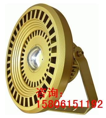 供应BC9700大功率LED防爆灯出厂价格