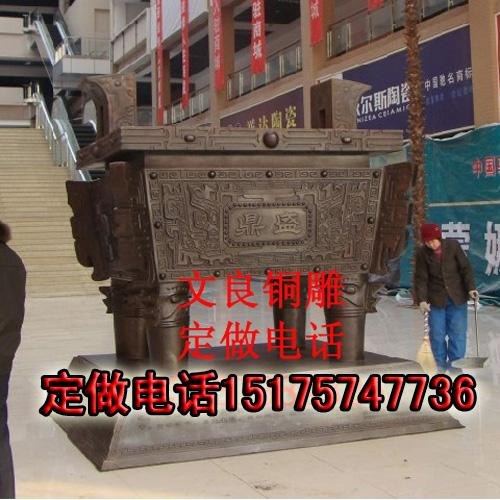 青铜宝鼎价格-铜雕司母戊鼎销售厂家-铜鼎制作