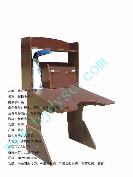金锐大帅才