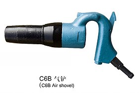 C6B气铲