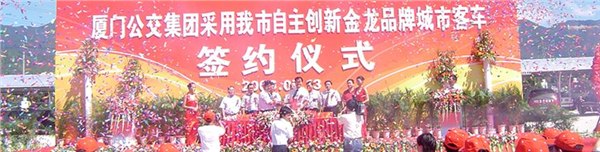 厦门专业地产活动策划执行 厦门房地产活动尽在锐智天成广告展览