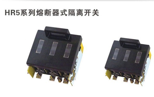熔断器组隔离开关首选益瑞熔断器型刀开关QSA熔断器组隔离开关