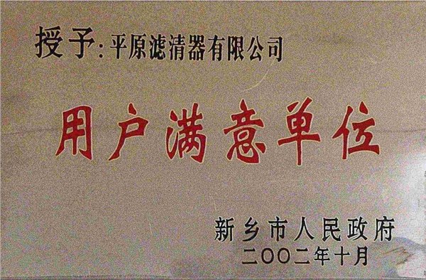 煤矿滤芯 LKYX-16 新乡市平原流体控制技术有限公司