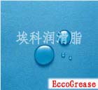 干性油膜