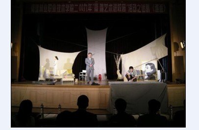 福建省话剧院-省人艺剧场承接福州节目排练演出 福州演员演出 小品排练演出