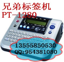供应辽宁标签机标签机色带标签机碳带