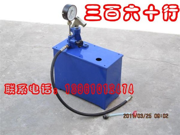 手动试压泵、打压泵—诚信液压机具厂0523-86133263