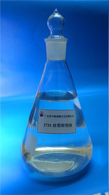 厂家供应油墨溶剂油2731价格便宜