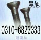 提供30*420鹅蛋丝 鹅蛋丝厂家 鹅蛋丝价格
