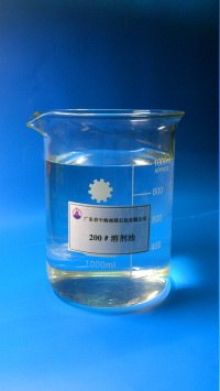 供应200号溶剂油涂料溶剂油价格厂家直销