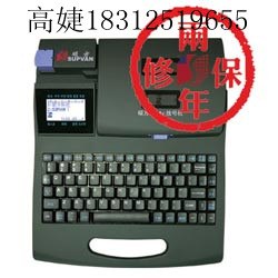 供应硕方色带TP-60i线号机硕方色带