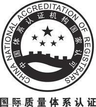 惠州ISO9001 GP绿色伙伴环保认证