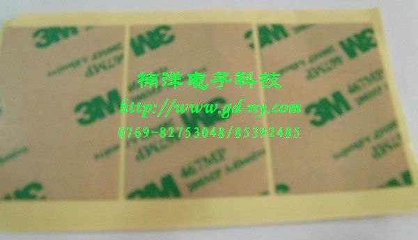 胶带精密模切冲型厂家模切工艺