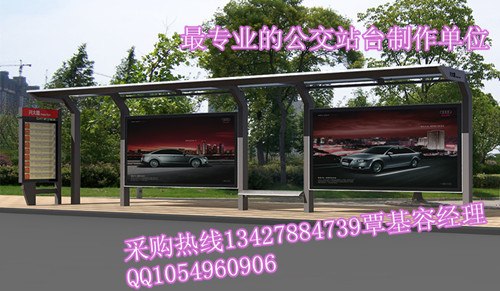 供应吉林公交站亭款式多样长春候车亭安全快捷