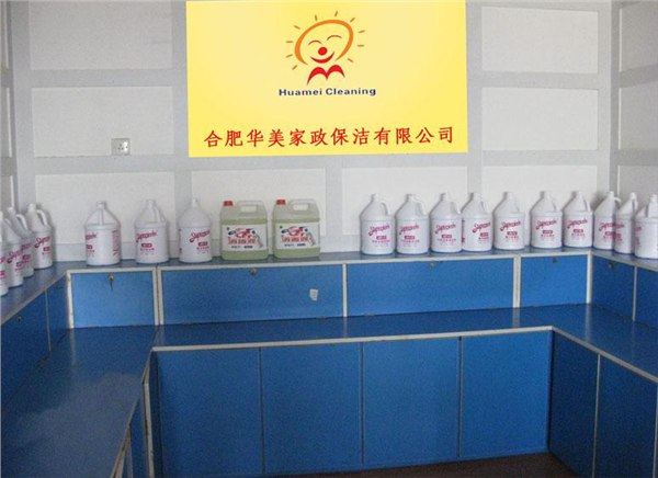 【艾米加油】合肥新房保洁 合肥地毯清洗 华美是最好的选择