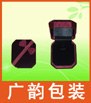 礼品盒、 精品纸盒
