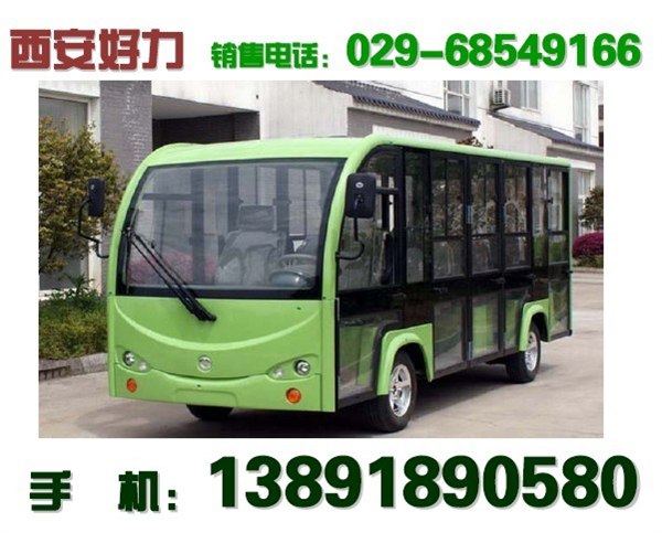 西安电动观光车|杭州电瓶游览车|浙江好力HAOLI