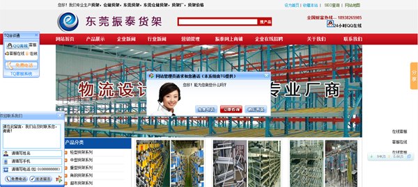 供应网站优化各大弊端,你知道吗？