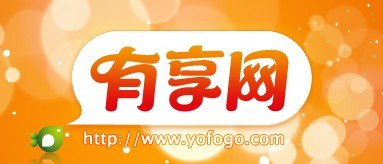 2012消费返利