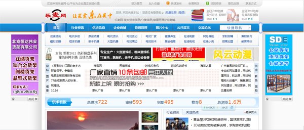 供应网站优化站长们必须每天有固定的时间维护网站