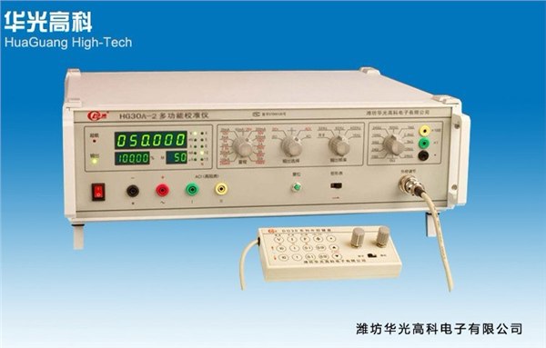 潍坊华光集团公司仪器厂