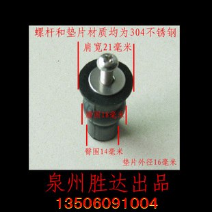厂价直销马桶螺丝