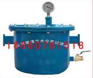 YJQS-C气水分离器