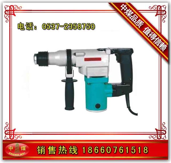 供应127V电锤