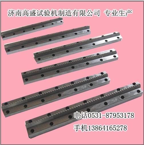 济南高盛生产的冲击试样缺口拉刀质量怎么样