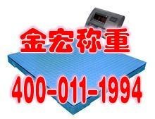 TCS系列电子平台秤河南金宏厂家直销