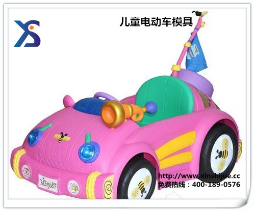 供应儿童玩具车模具设计