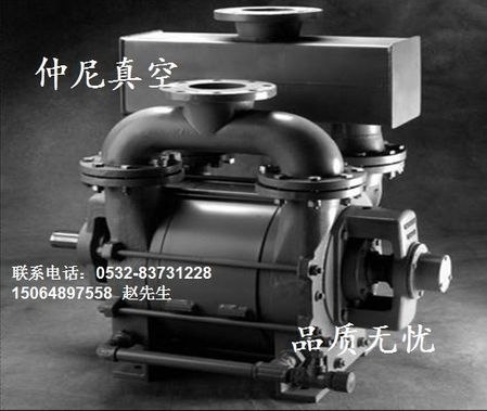 陕西真空泵  西安真空泵 宝鸡真空泵 咸阳真空泵