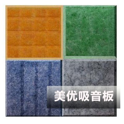 供应隔音板专业隔音吸音材料价格更低质量更高