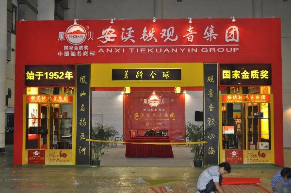 厦门文艺演出晚会 舞台背景素材大型会议策划圣诞活动策划