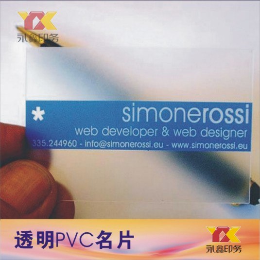 【广州专业名片印刷，特种纸名片印刷，加急名片3小时可出货！