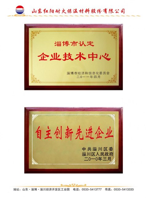 陶瓷纤维布最大的生产商,淄博陶瓷纤维布生产商,陶瓷纤维布厂家