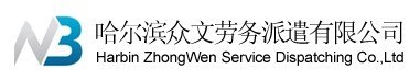 美国移民