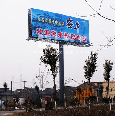 供应高速公路广告牌制作