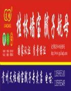 广东品牌全生态腻子粉代理桂林墙宝涂料公司