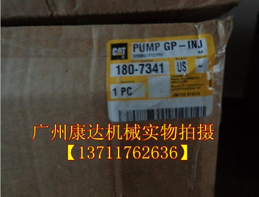 供应美国卡特配件180-7341