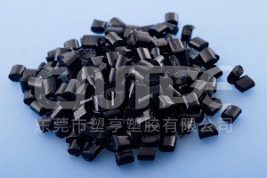 供应导电阻燃PC/ABS合金塑料
