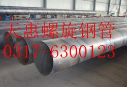现货供应螺旋钢管 广告牌用天惠螺旋钢管