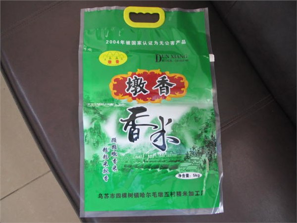 食品袋包装袋子 OPP复合袋 PE食品复合袋 铝膜复合袋