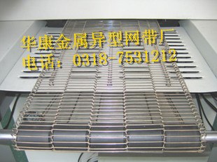 烘烤专用网带烘烤机专用输送带烤箱专用网带烘干专用网带