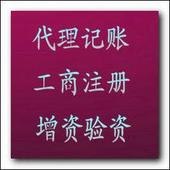 供应专家指导：注册宁波公司地址 解决注册难题！