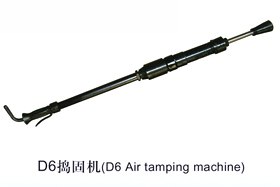 D6气动捣固机供应