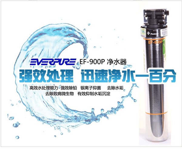 爱惠浦EF-900P团购网 爱惠浦EF-900特价—1200