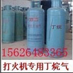 供应丁烷气公司丁烷气代理