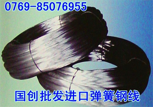供应82b弹簧钢线 82b耐疲劳弹簧钢线