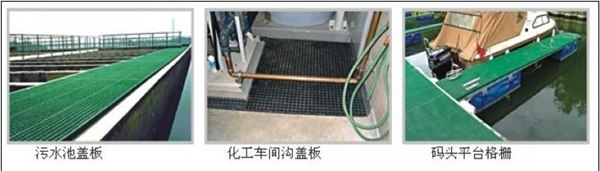供应福建玻璃钢格栅厂家,福建洗车网格板